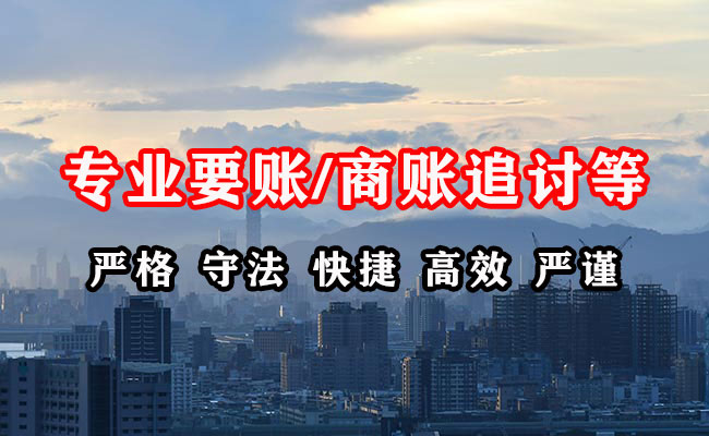 房县收债公司